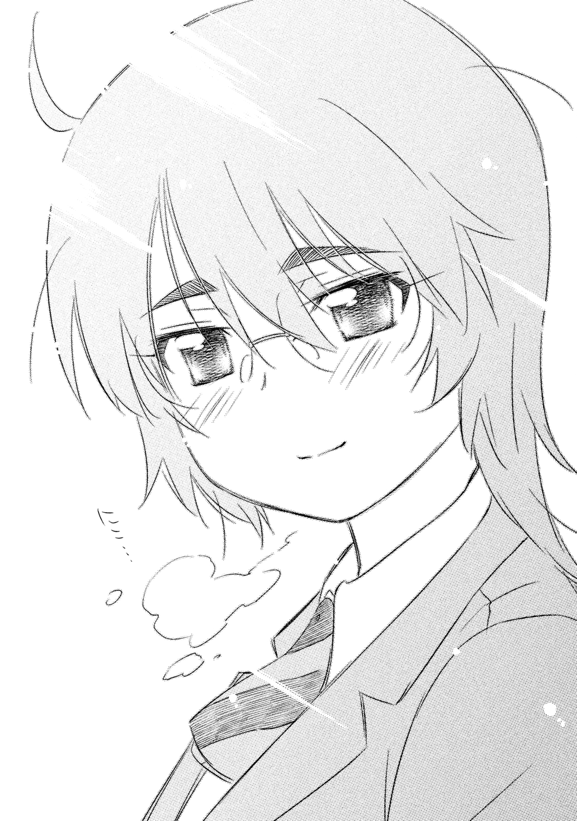 Read Kiss x Sis Manga Online