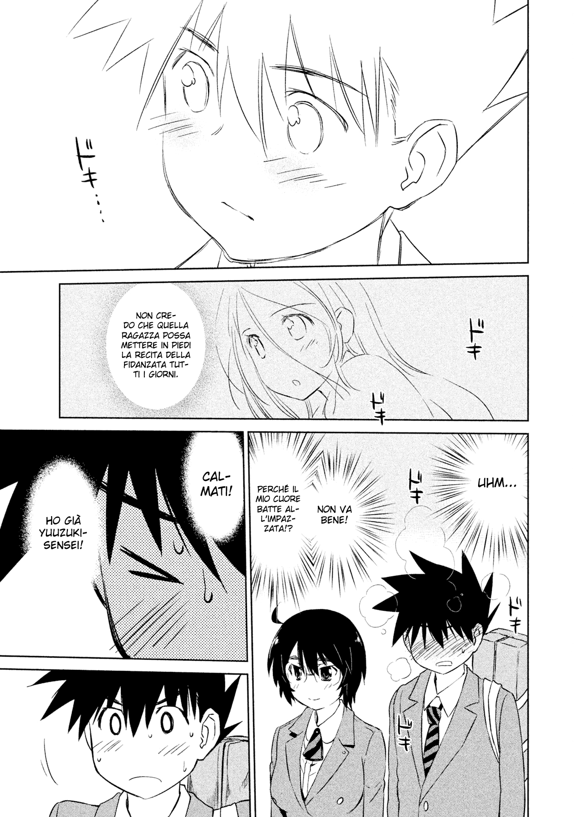 Read Kiss x Sis Manga Online