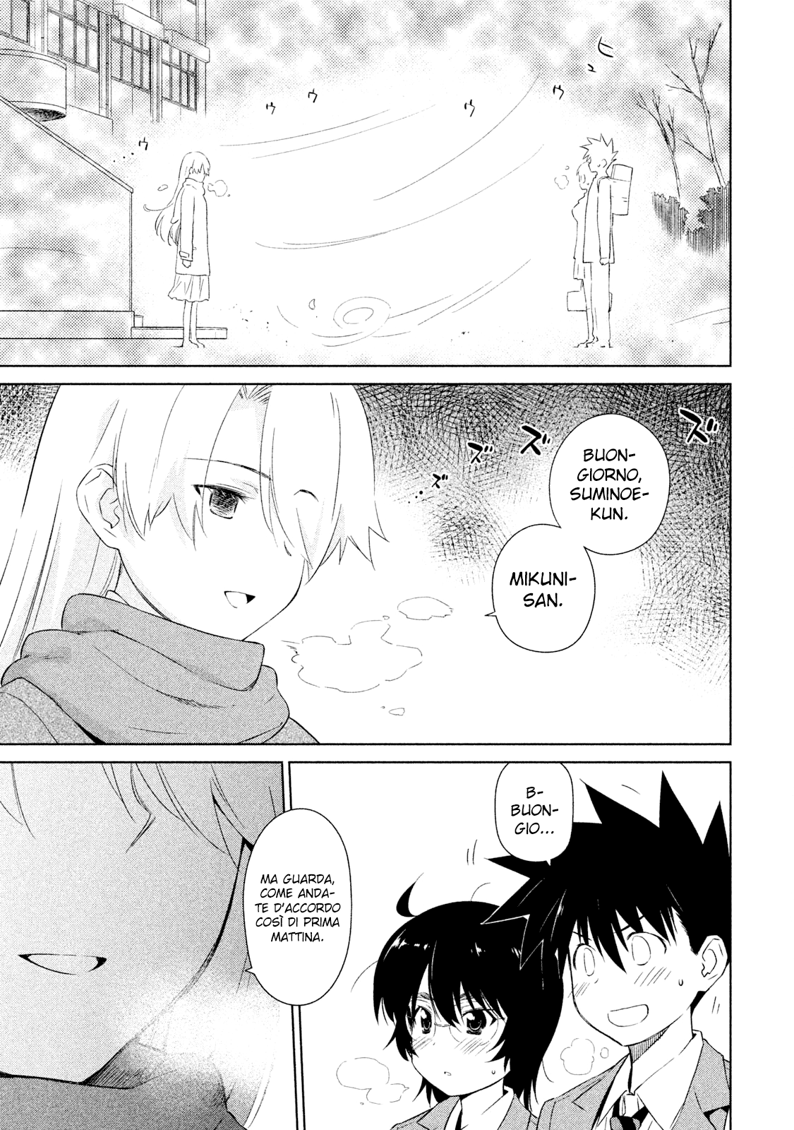 Read Kiss x Sis Manga Online