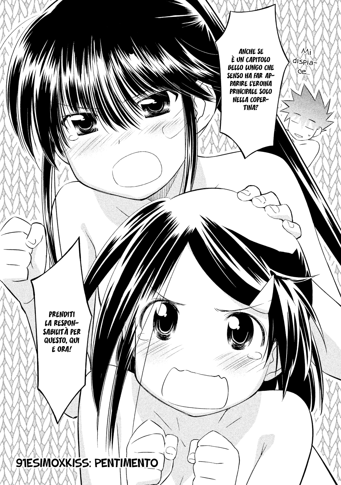 Read Kiss x Sis Manga Online