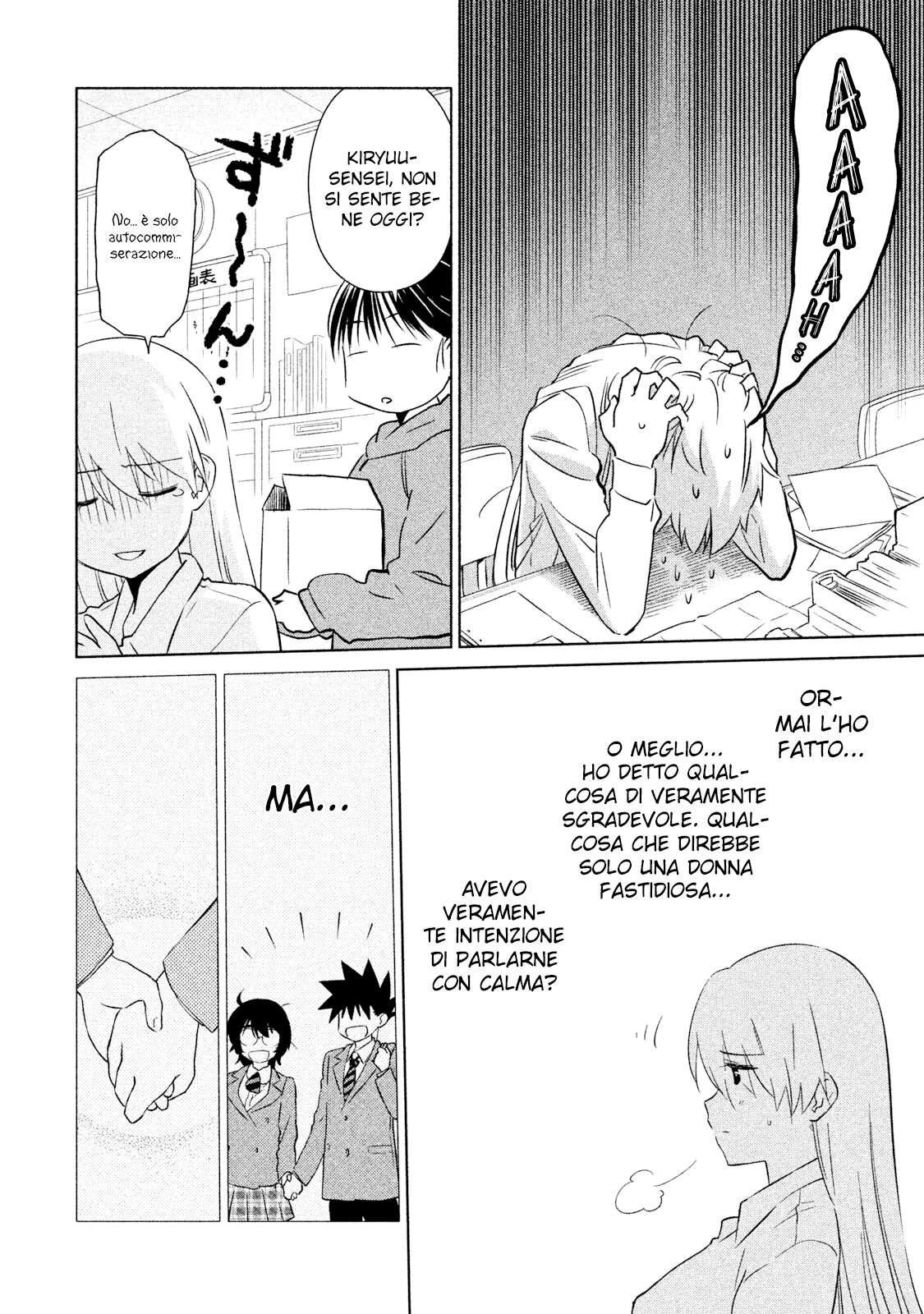 Read Kiss x Sis Manga Online