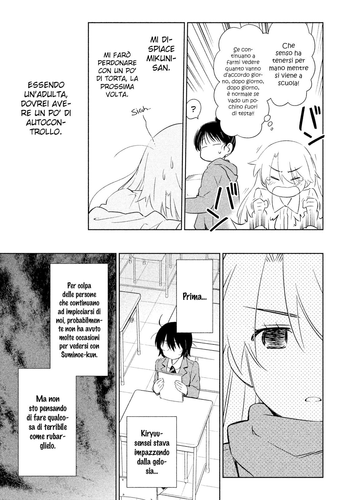 Read Kiss x Sis Manga Online