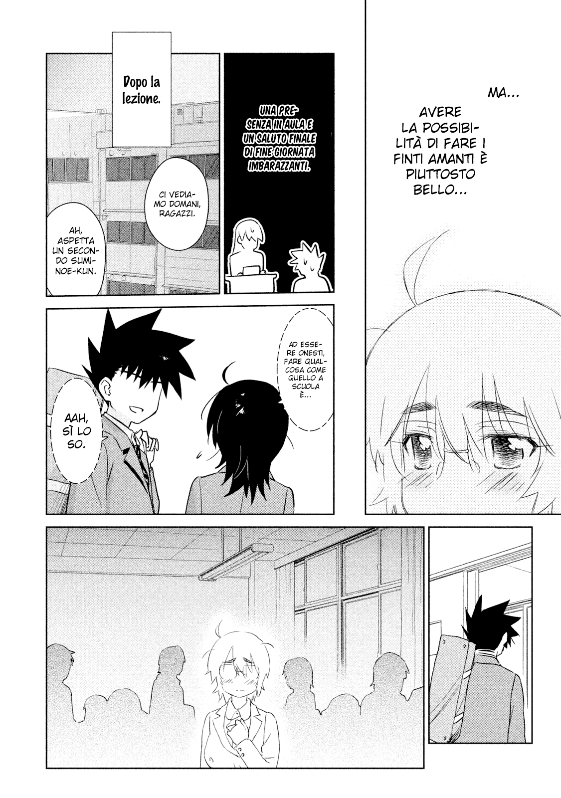 Read Kiss x Sis Manga Online