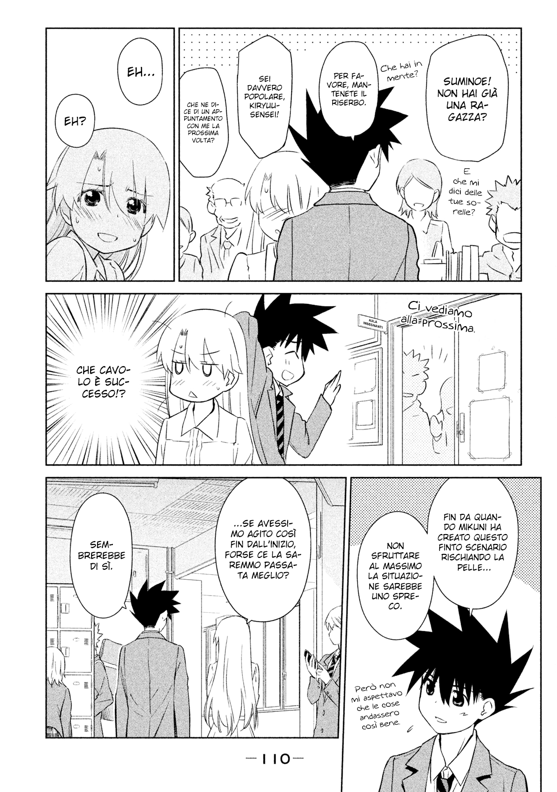 Read Kiss x Sis Manga Online