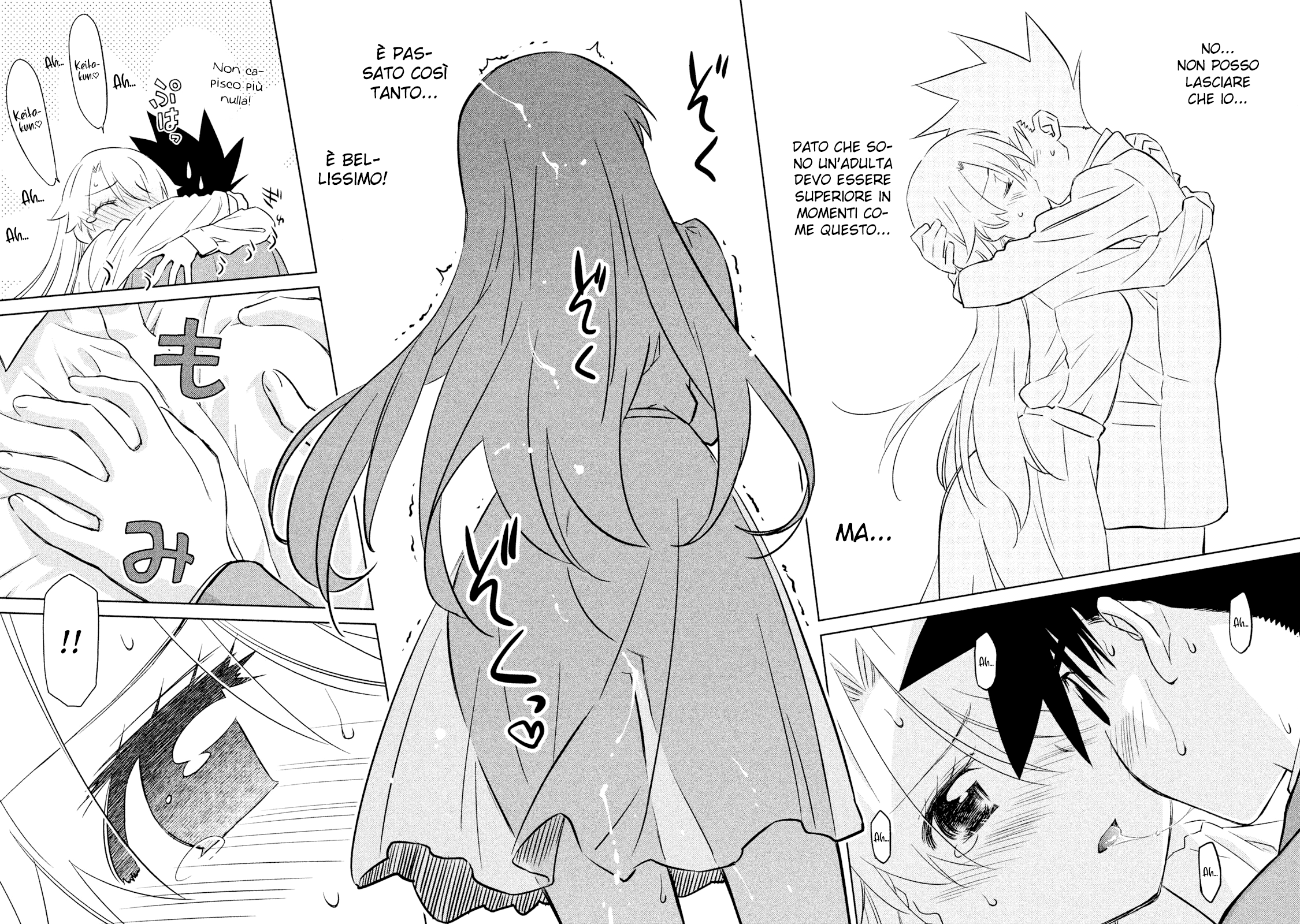 Read Kiss x Sis Manga Online