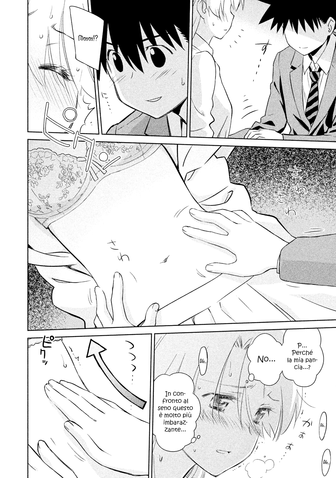 Read Kiss x Sis Manga Online