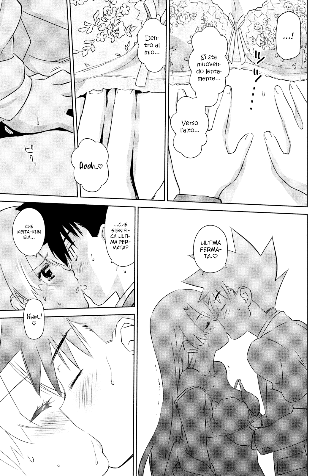 Read Kiss x Sis Manga Online