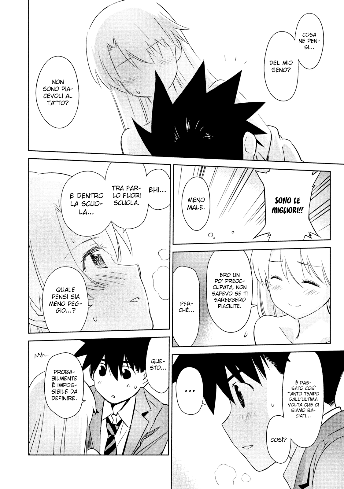 Read Kiss x Sis Manga Online