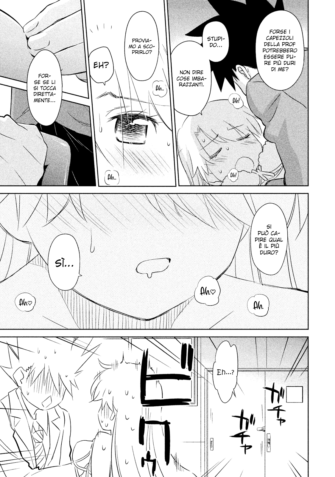 Read Kiss x Sis Manga Online