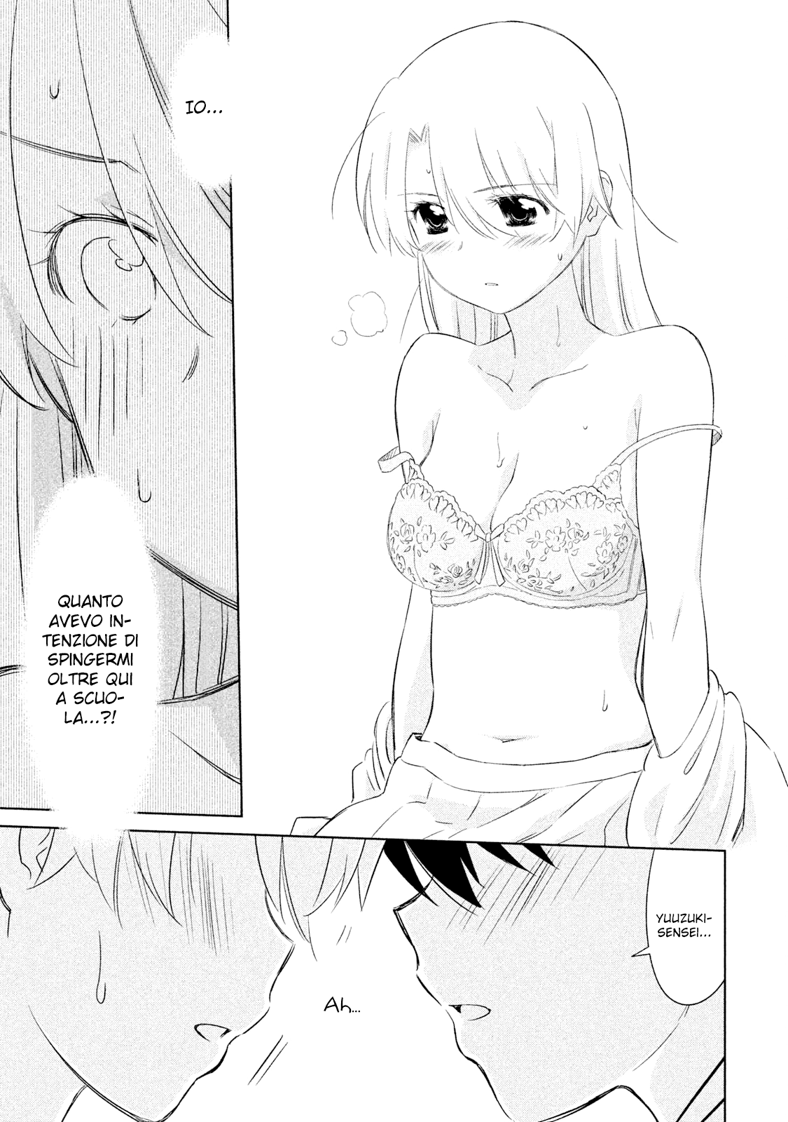 Read Kiss x Sis Manga Online