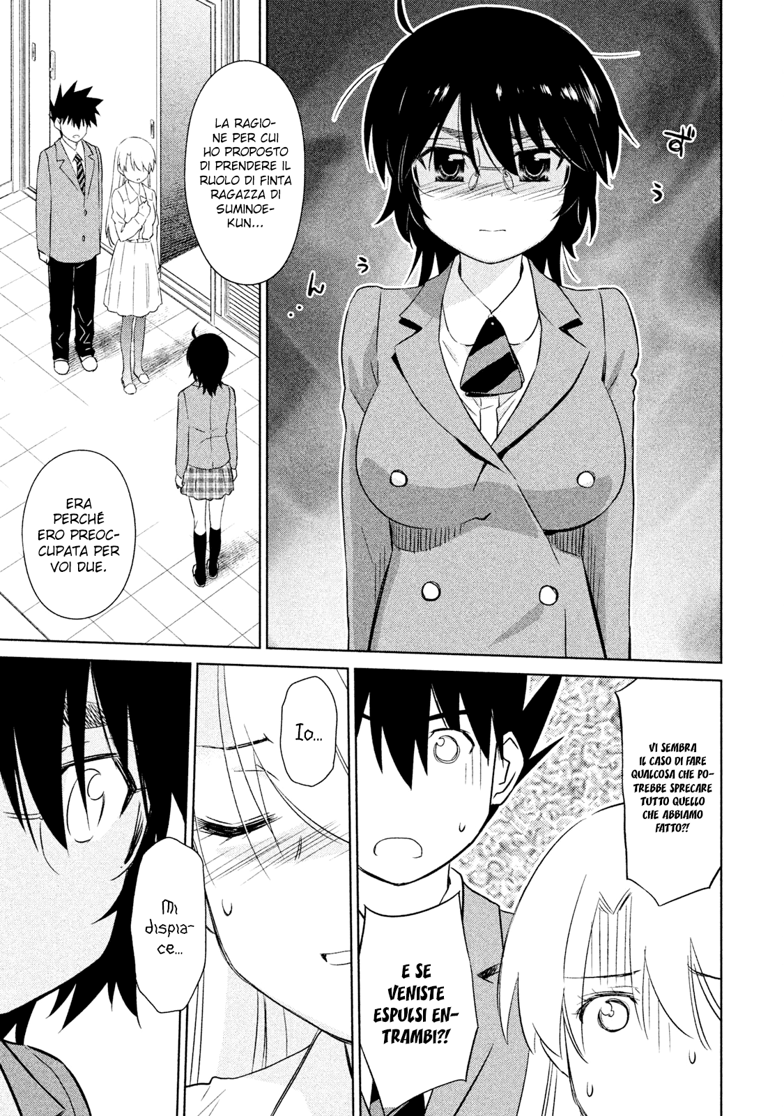 Read Kiss x Sis Manga Online