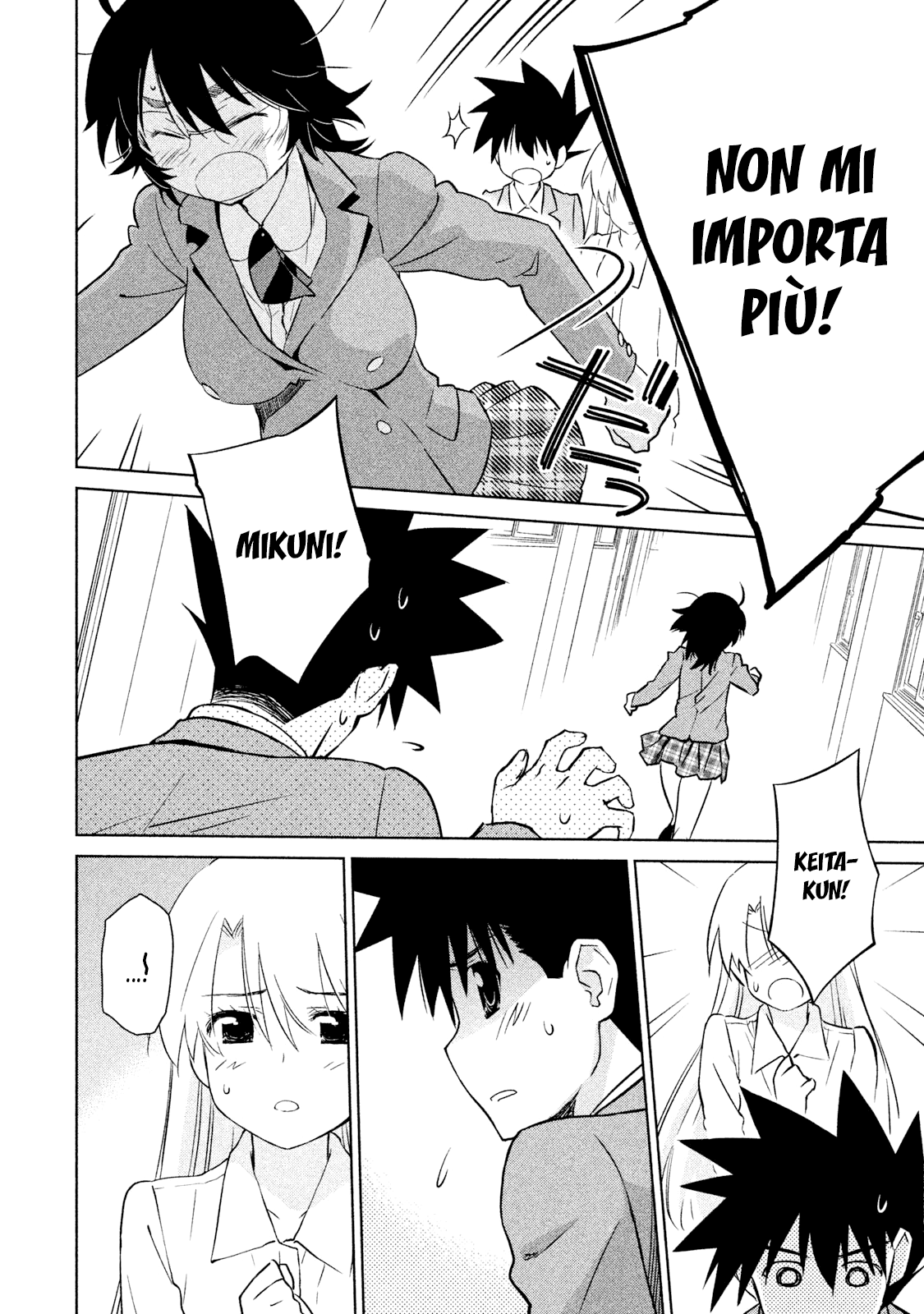 Read Kiss x Sis Manga Online