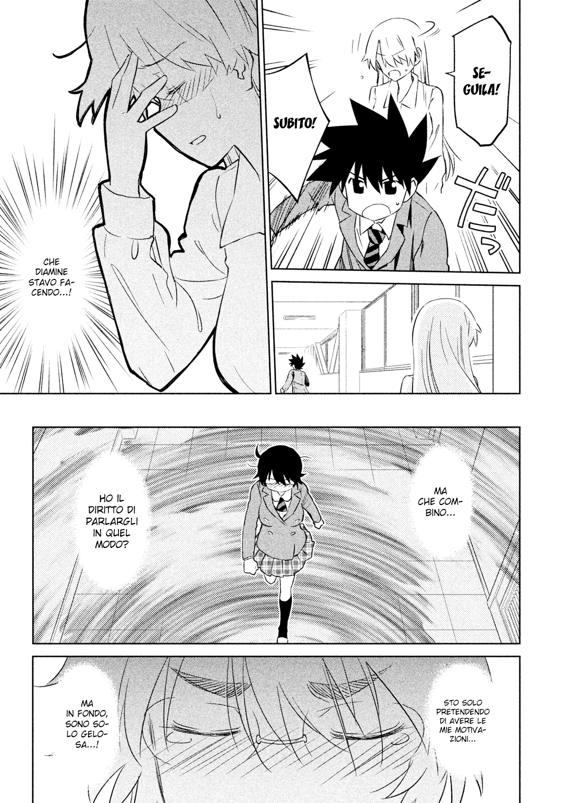 Read Kiss x Sis Manga Online