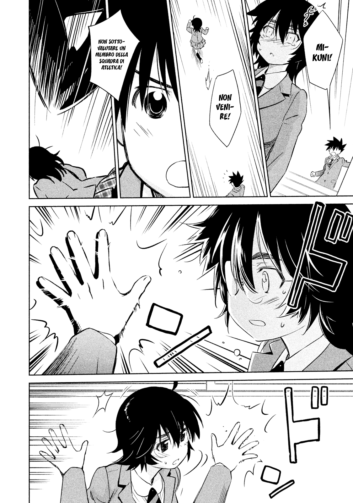 Read Kiss x Sis Manga Online