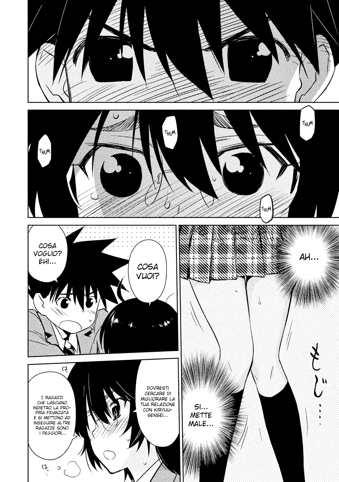 Read Kiss x Sis Manga Online