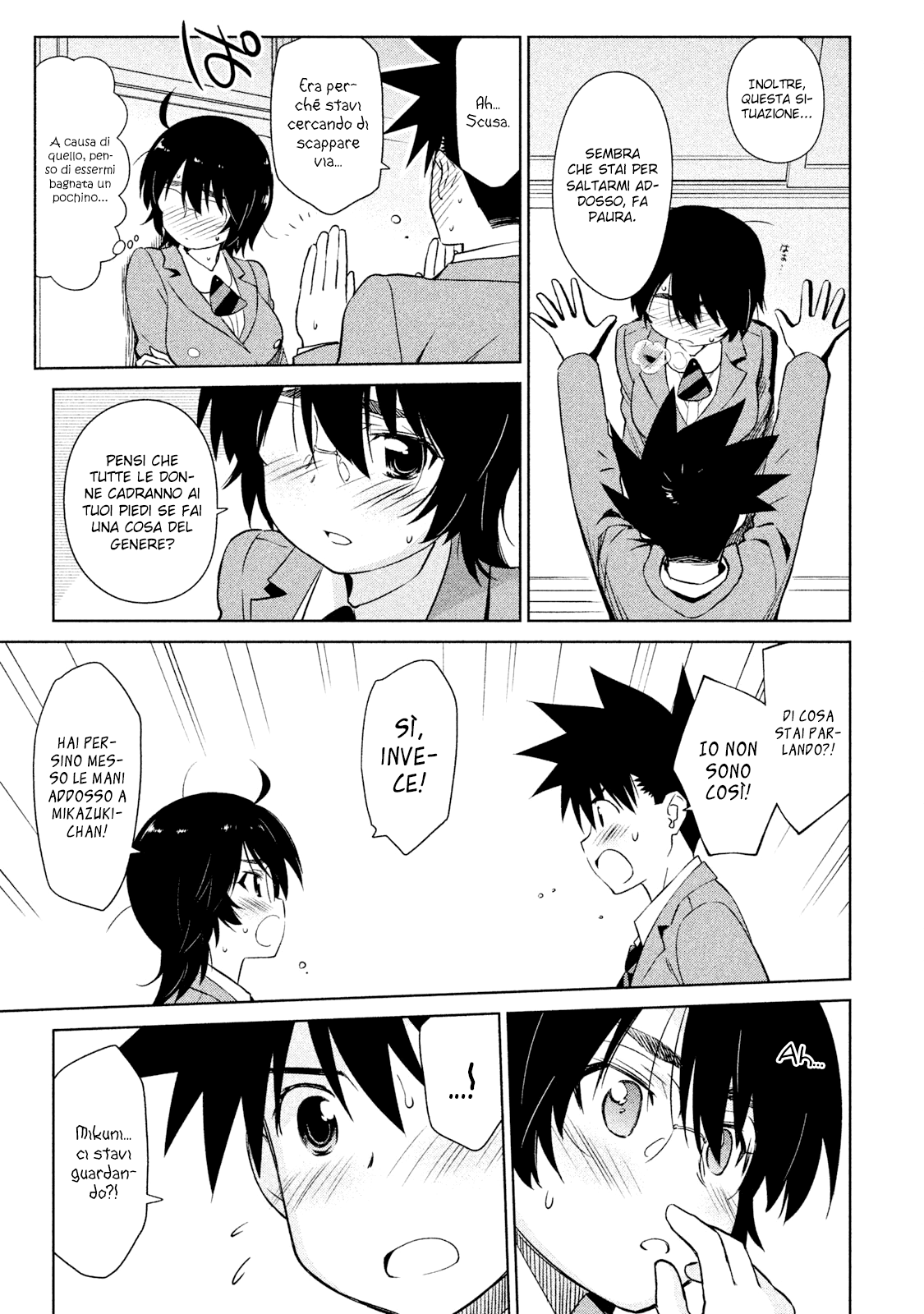 Read Kiss x Sis Manga Online