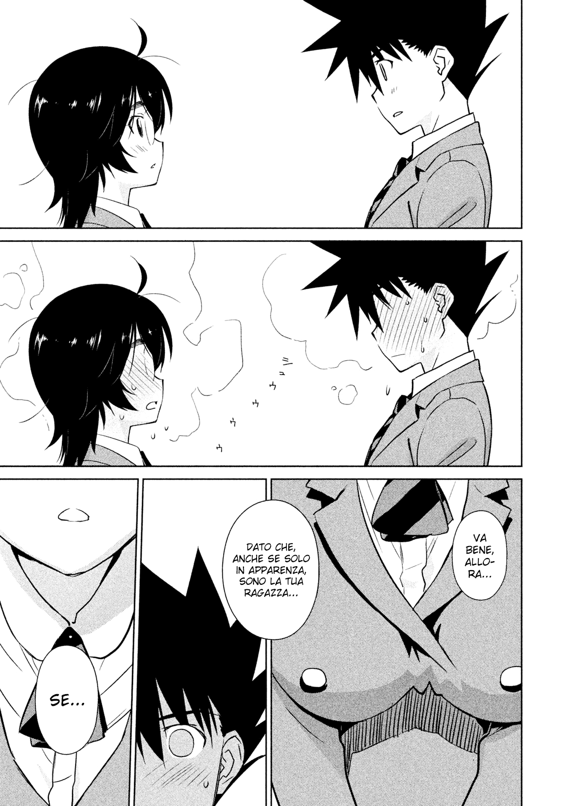 Read Kiss x Sis Manga Online