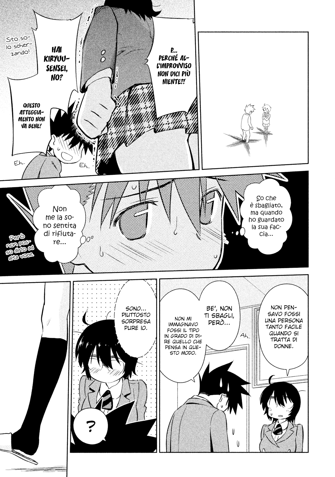 Read Kiss x Sis Manga Online