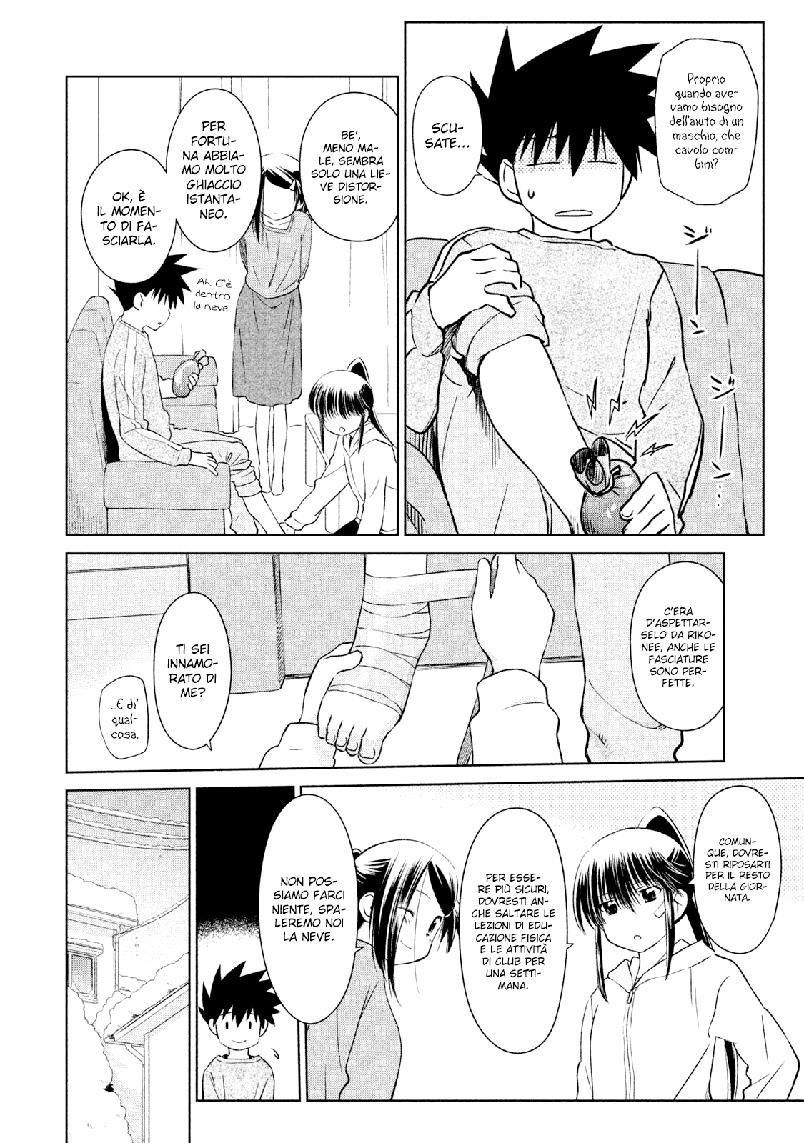 Read Kiss x Sis Manga Online