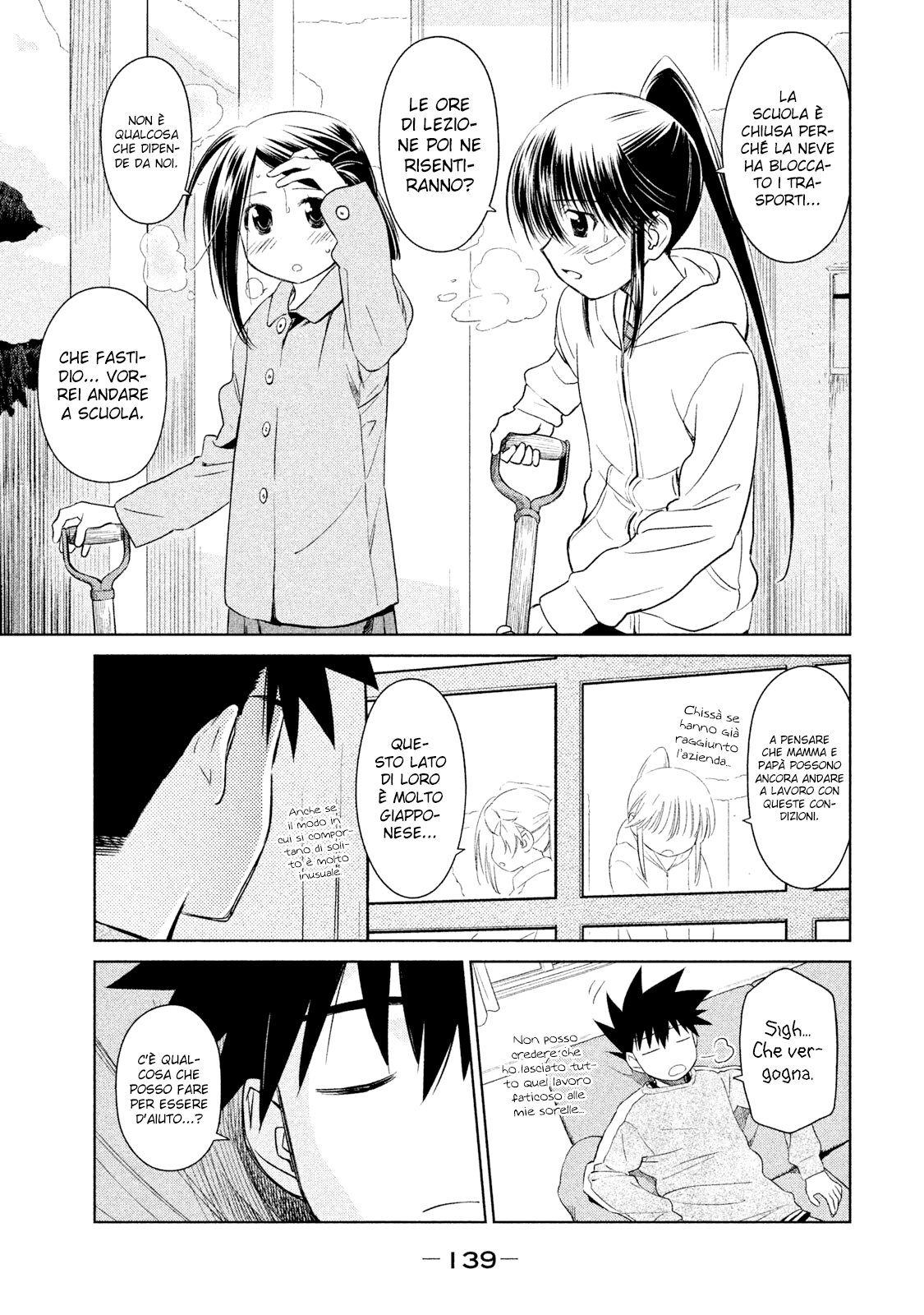 Read Kiss x Sis Manga Online