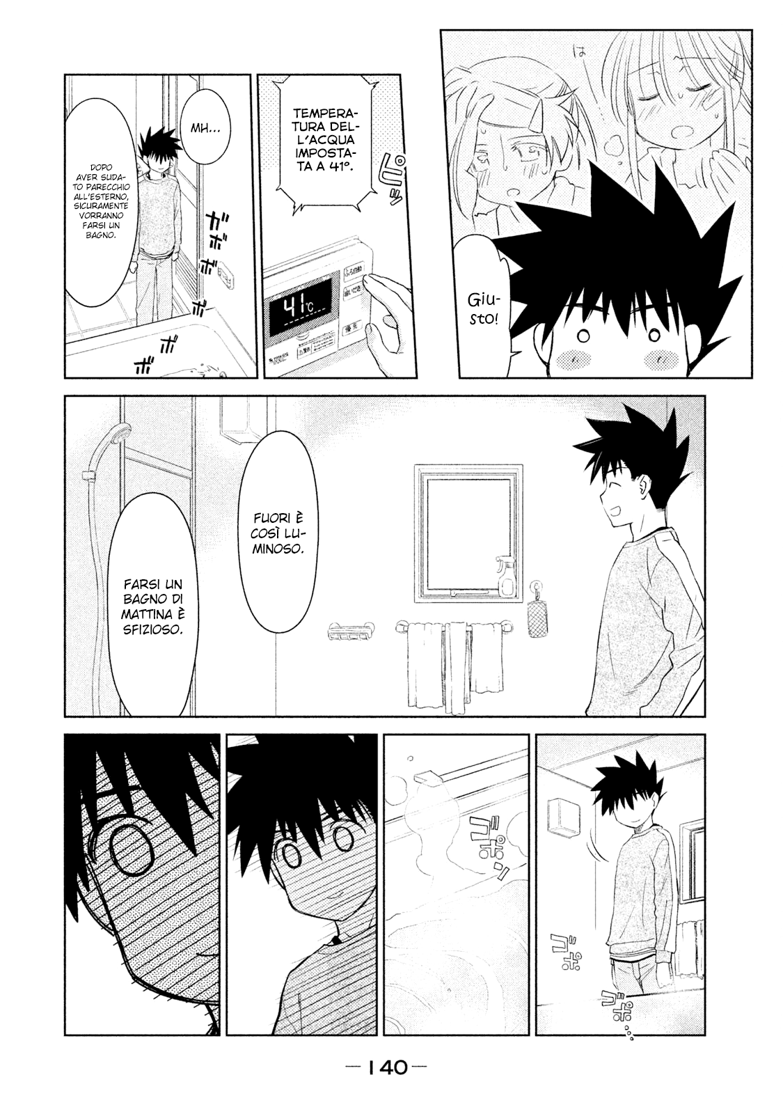 Read Kiss x Sis Manga Online