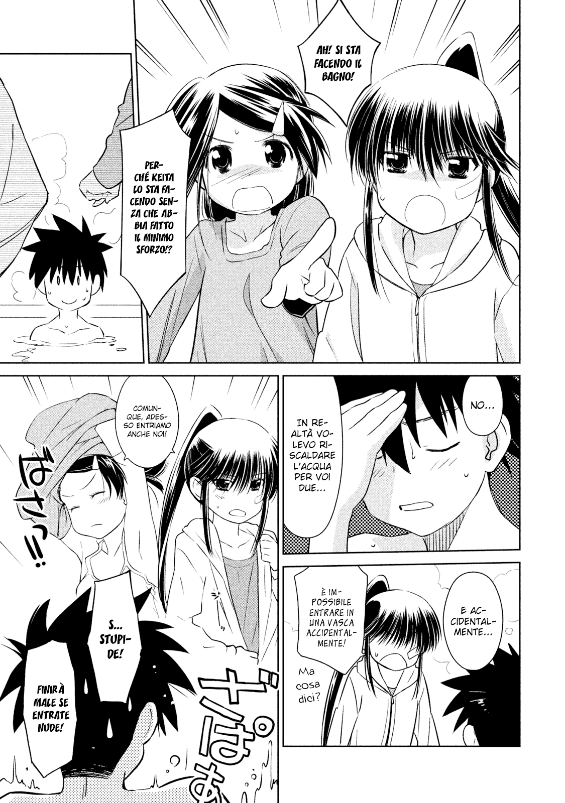 Read Kiss x Sis Manga Online