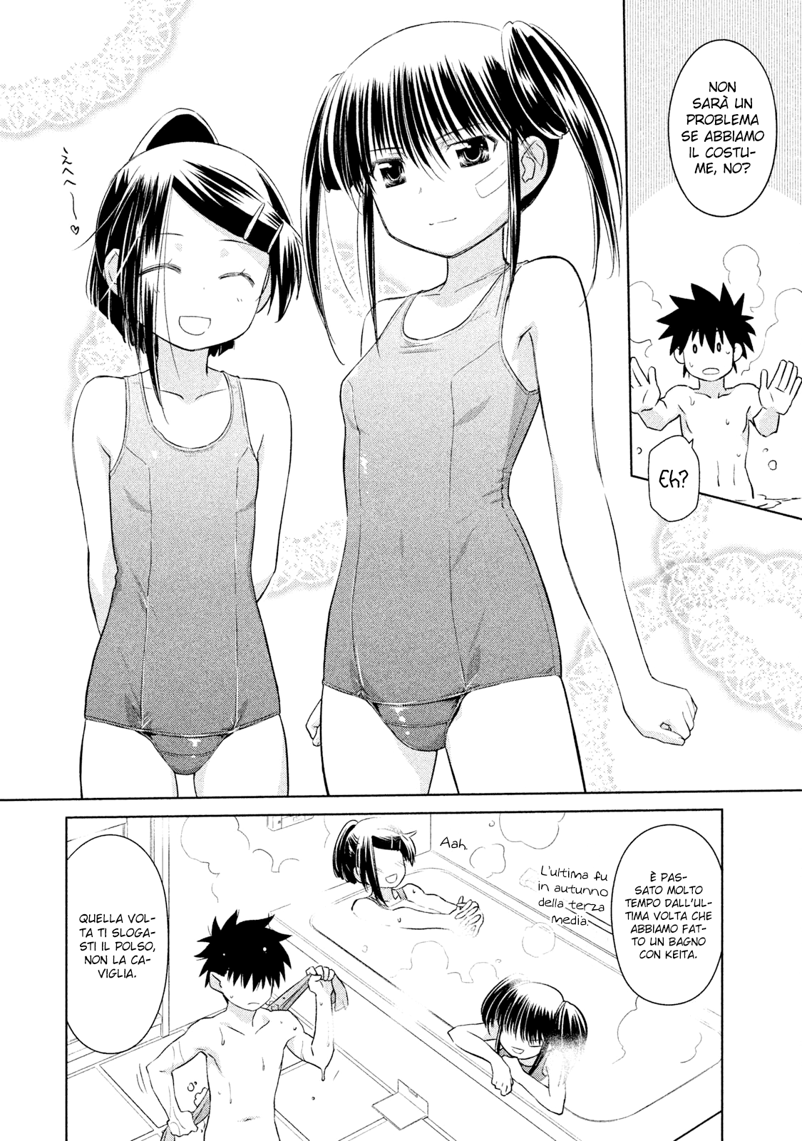 Read Kiss x Sis Manga Online