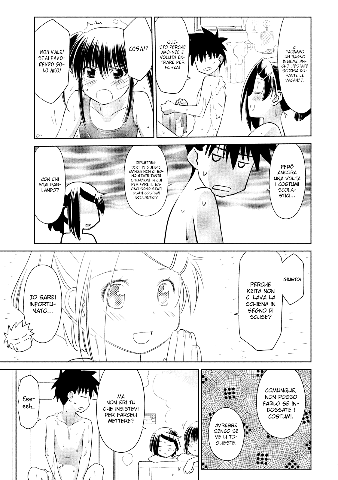 Read Kiss x Sis Manga Online