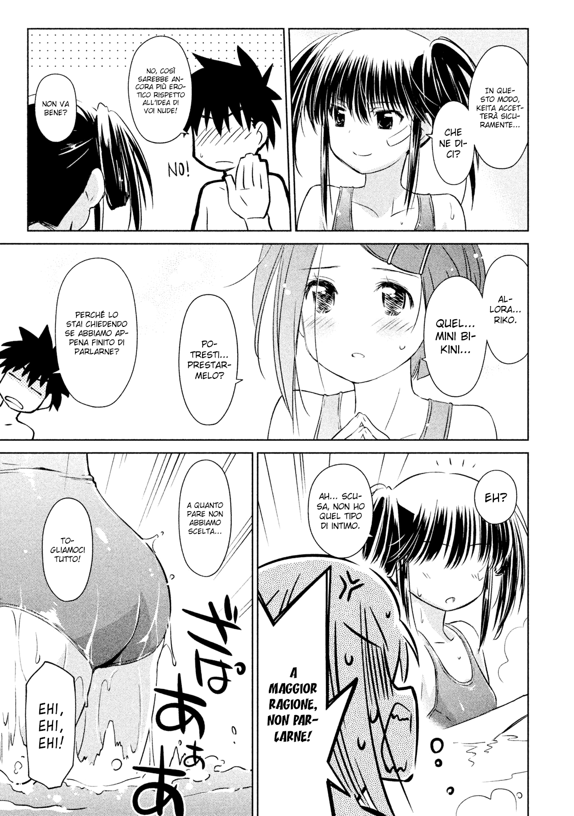 Read Kiss x Sis Manga Online