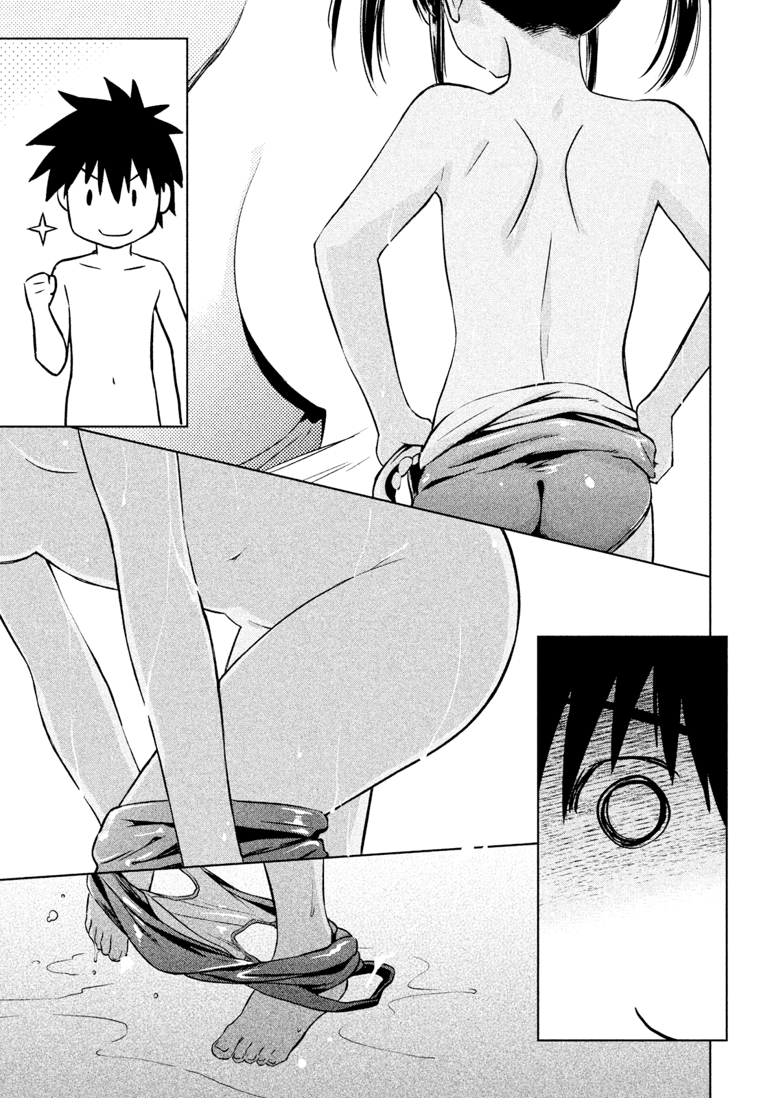 Read Kiss x Sis Manga Online