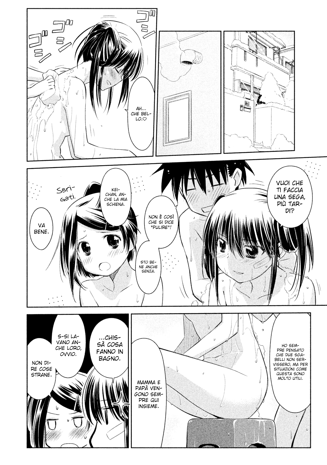 Read Kiss x Sis Manga Online