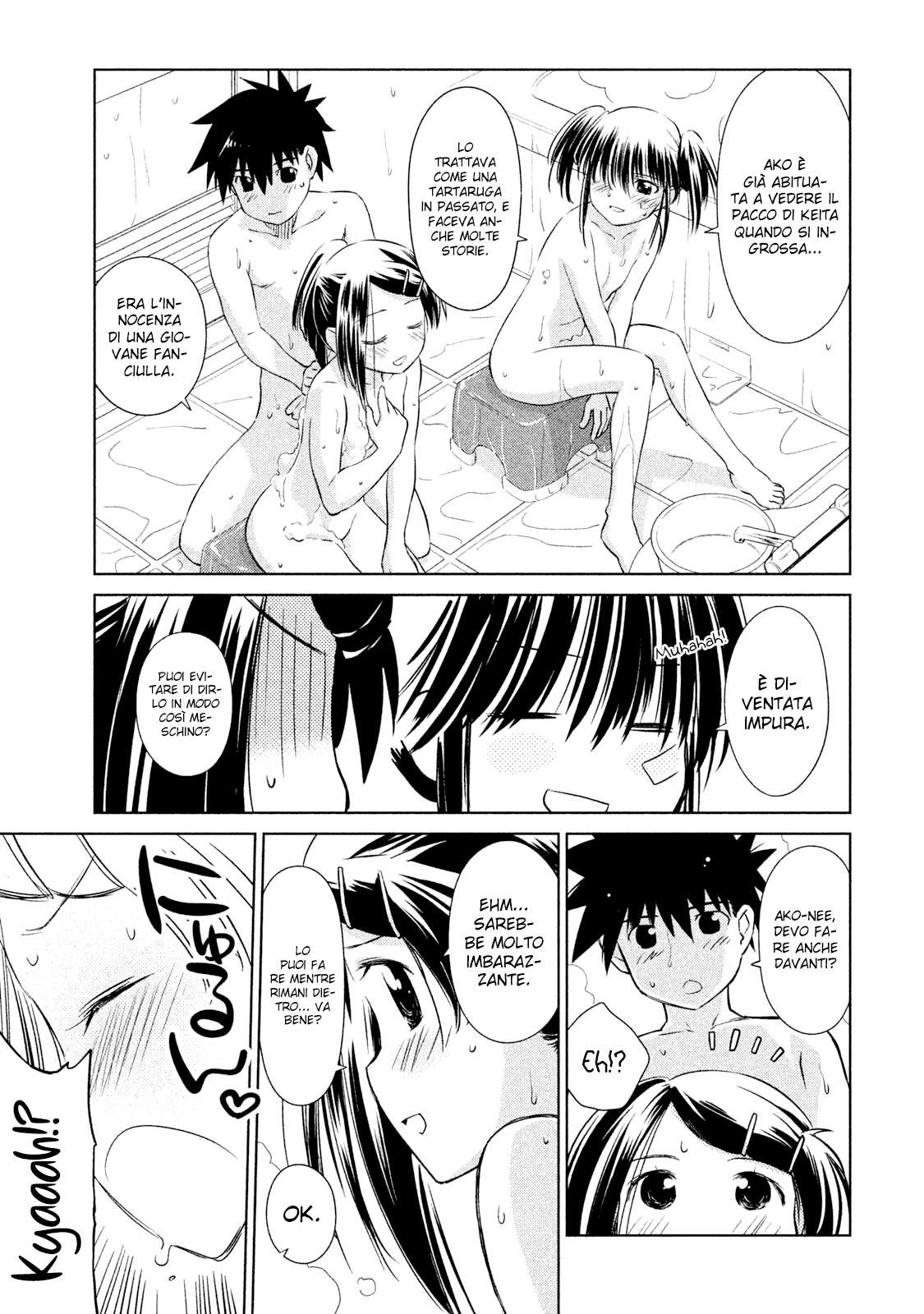 Read Kiss x Sis Manga Online