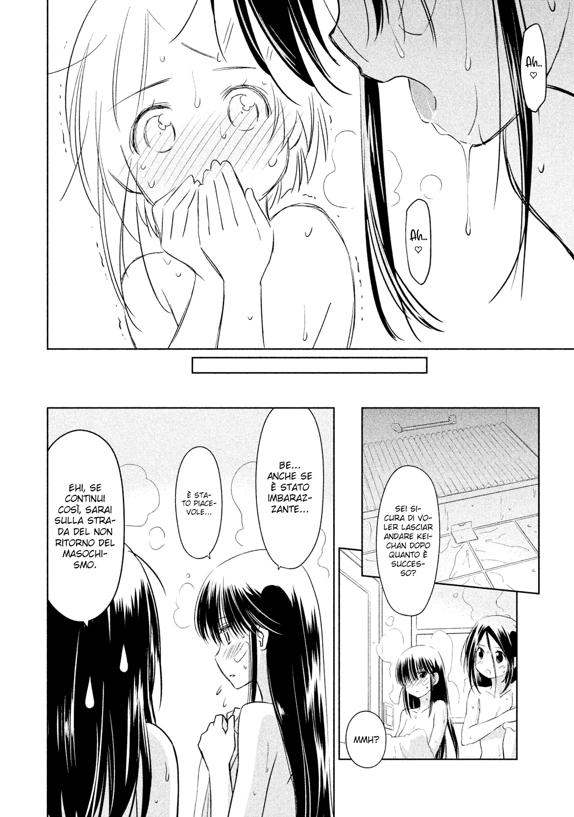 Read Kiss x Sis Manga Online