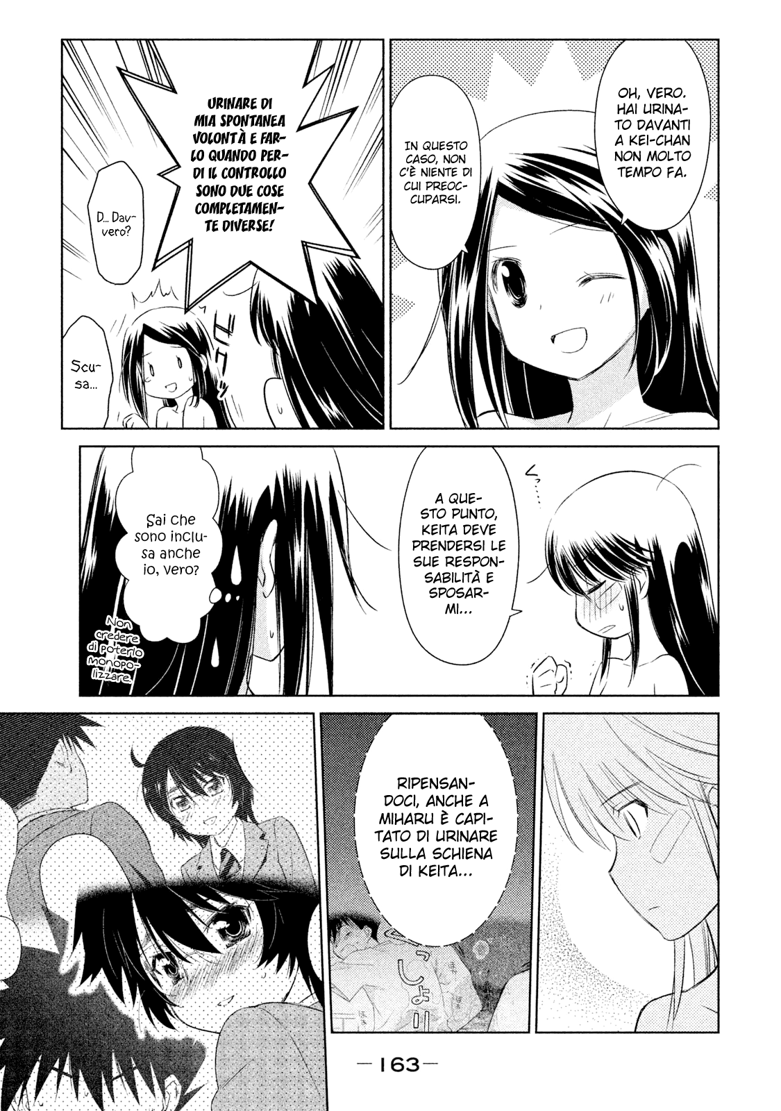 Read Kiss x Sis Manga Online