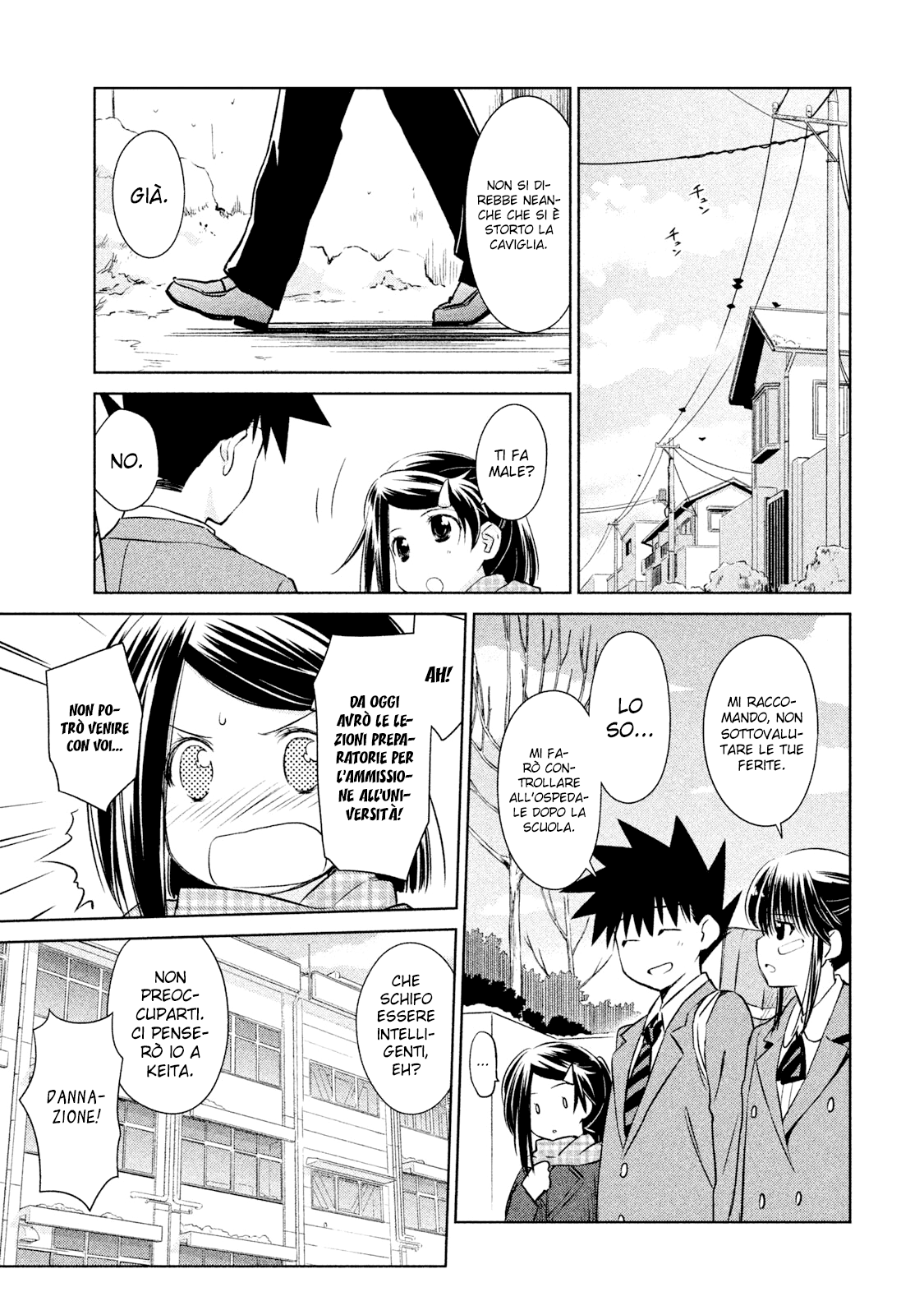 Read Kiss x Sis Manga Online