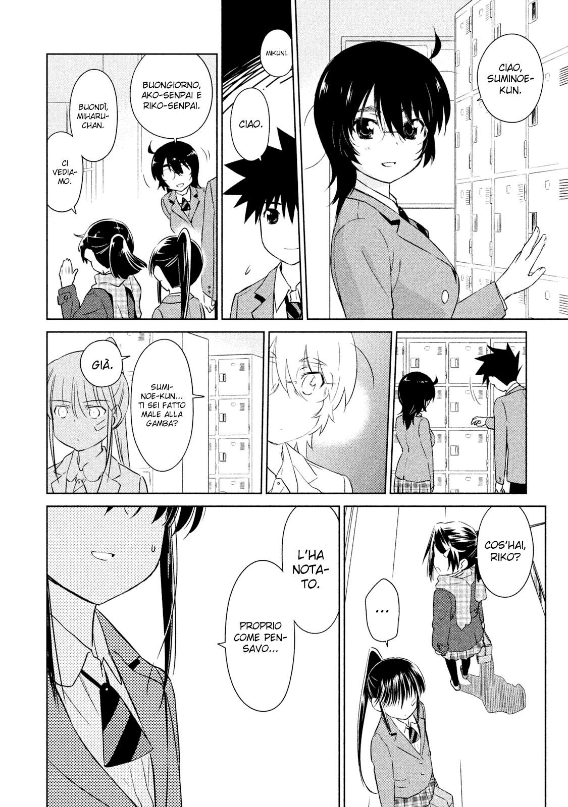 Read Kiss x Sis Manga Online