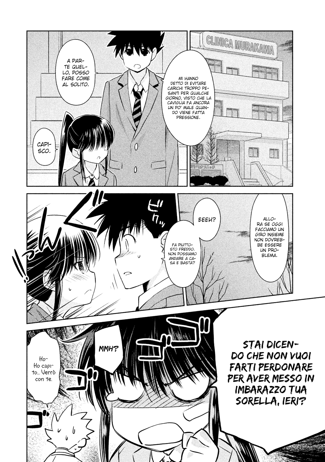 Read Kiss x Sis Manga Online