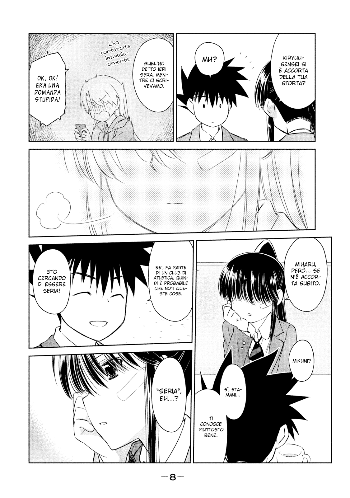 Read Kiss x Sis Manga Online