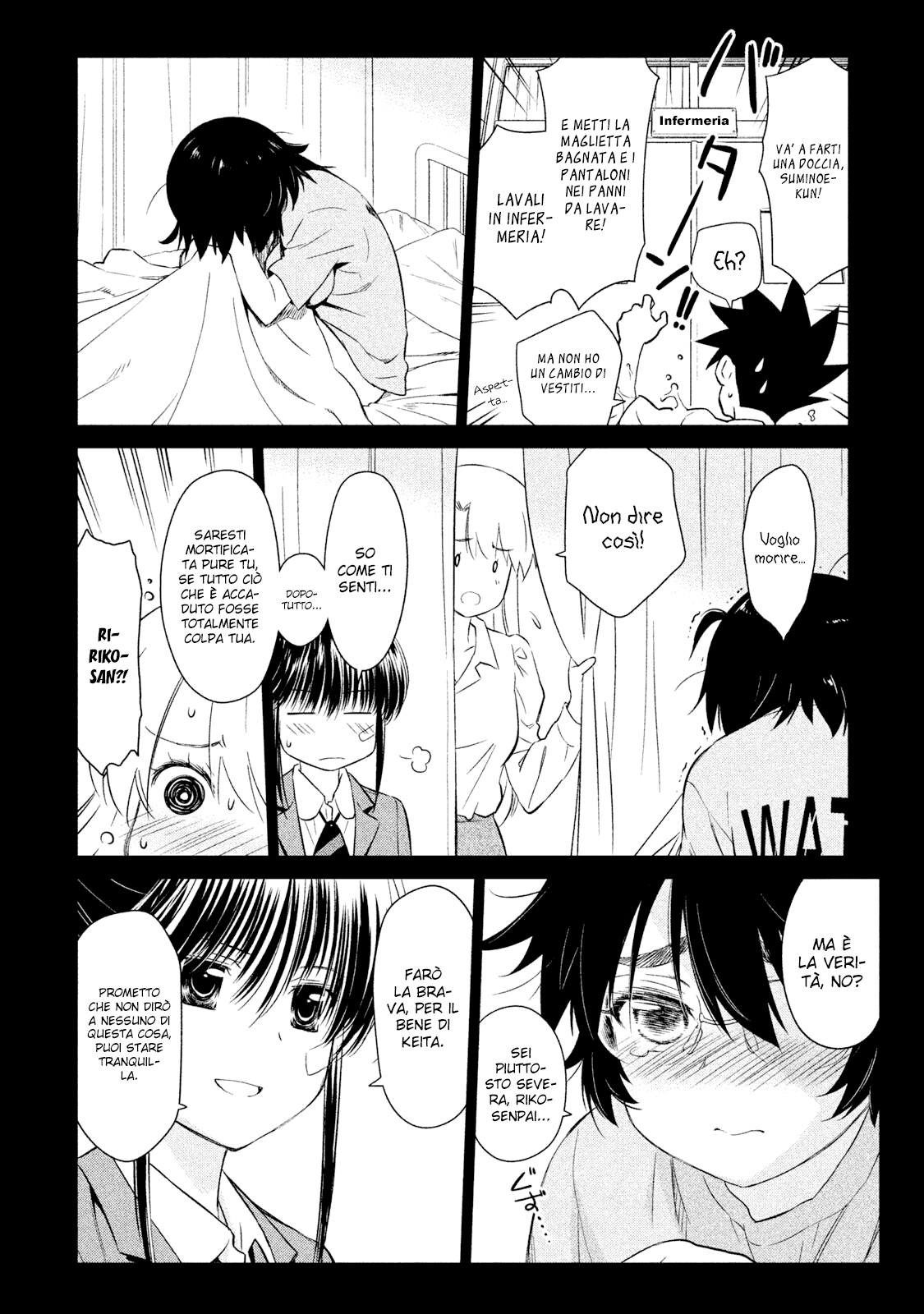 Read Kiss x Sis Manga Online