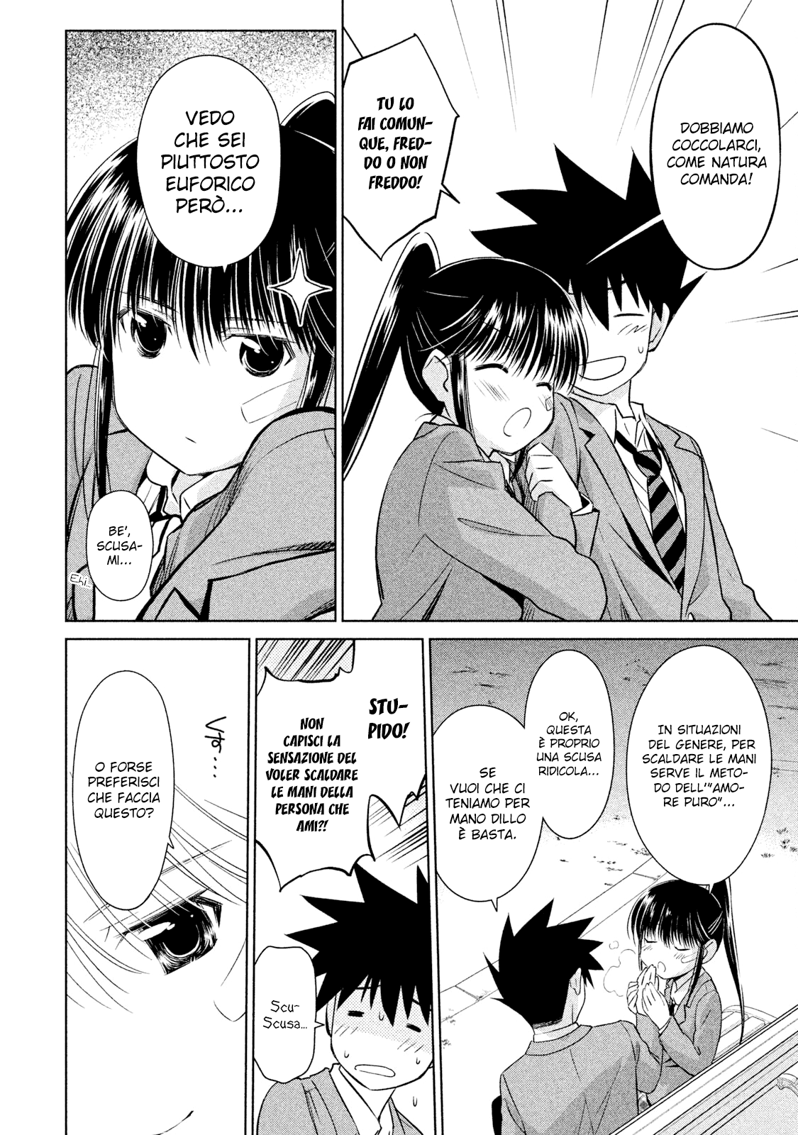 Read Kiss x Sis Manga Online