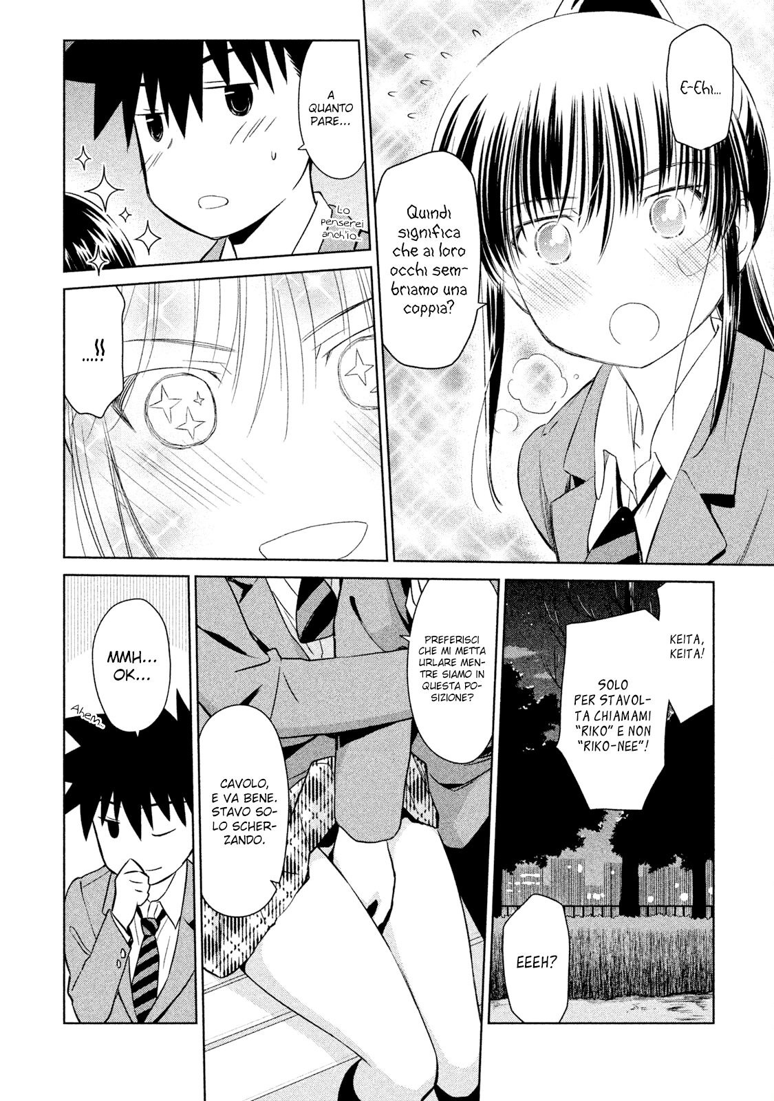 Read Kiss x Sis Manga Online