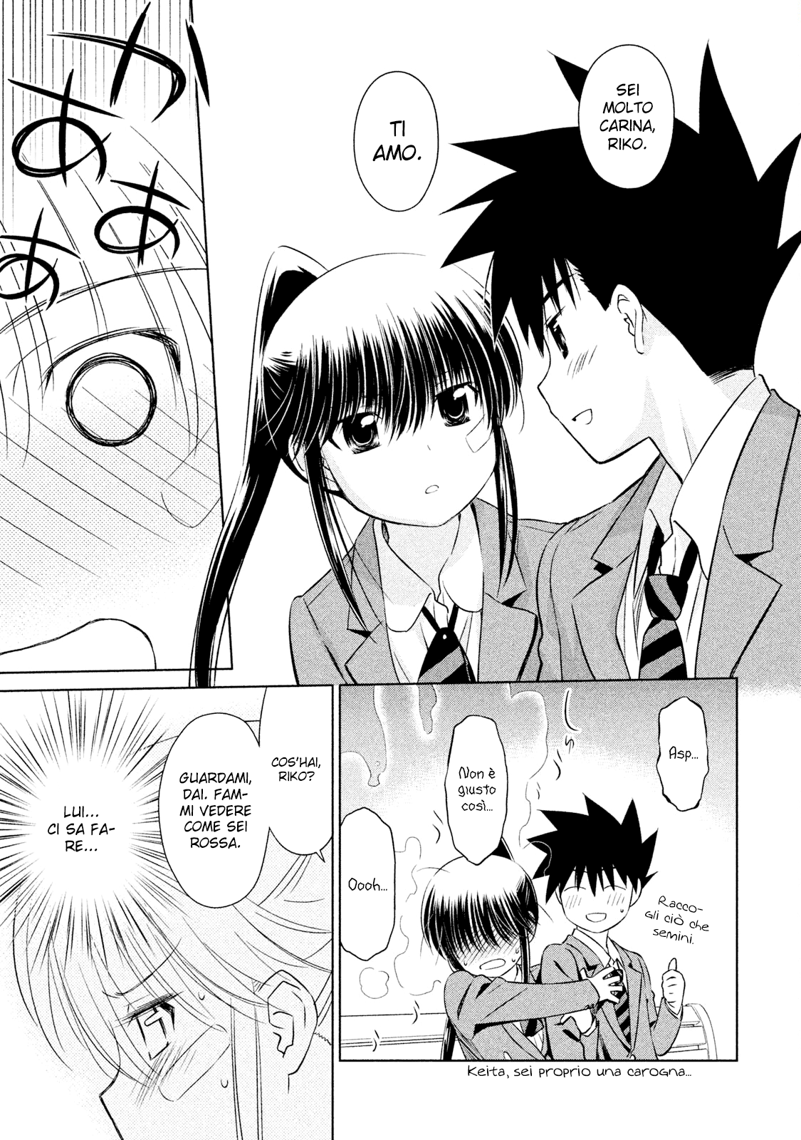 Read Kiss x Sis Manga Online