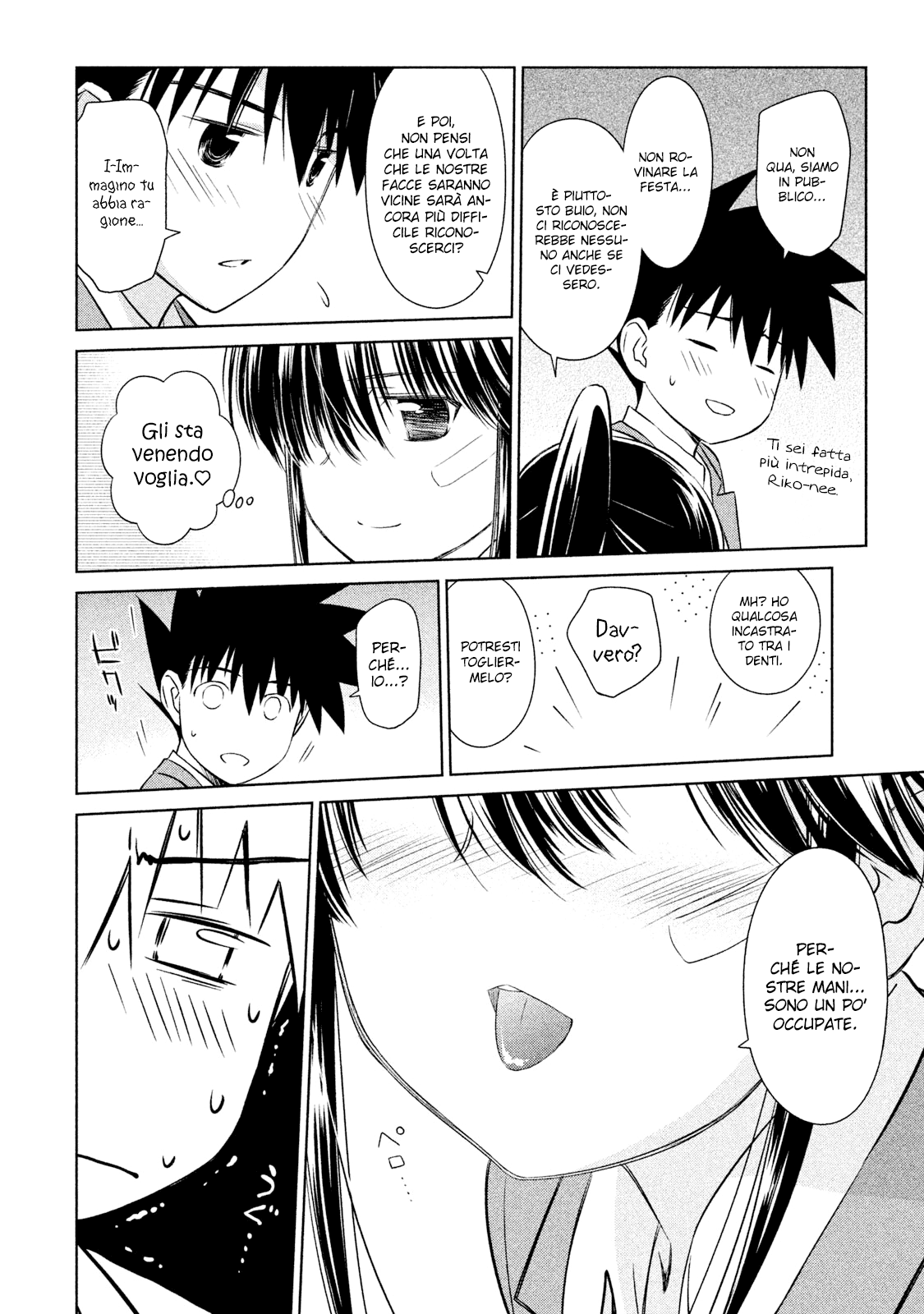 Read Kiss x Sis Manga Online