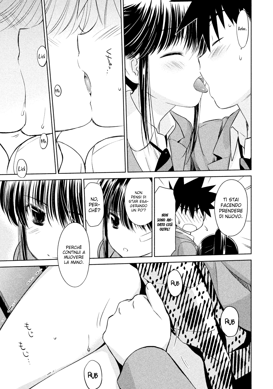 Read Kiss x Sis Manga Online