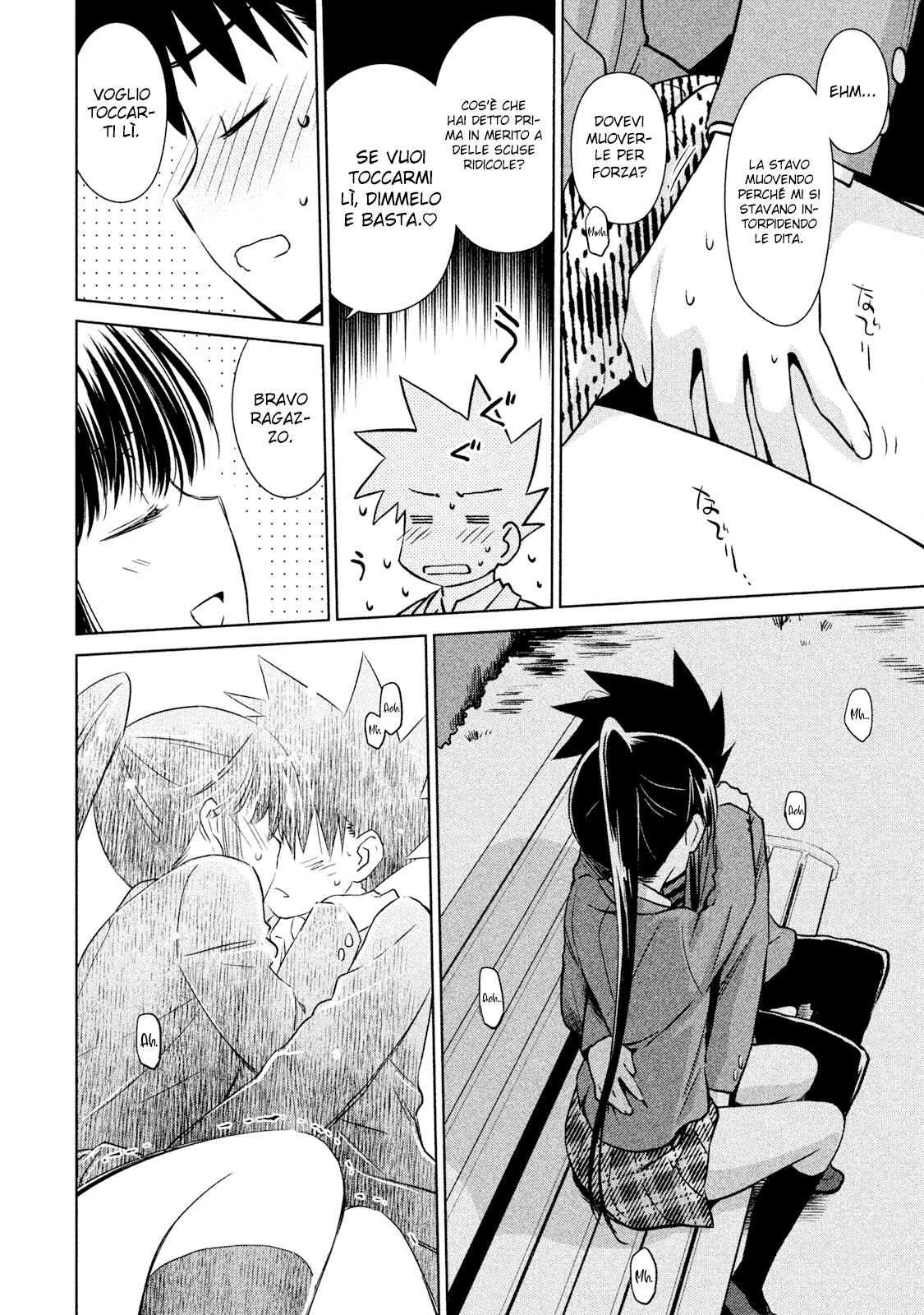 Read Kiss x Sis Manga Online