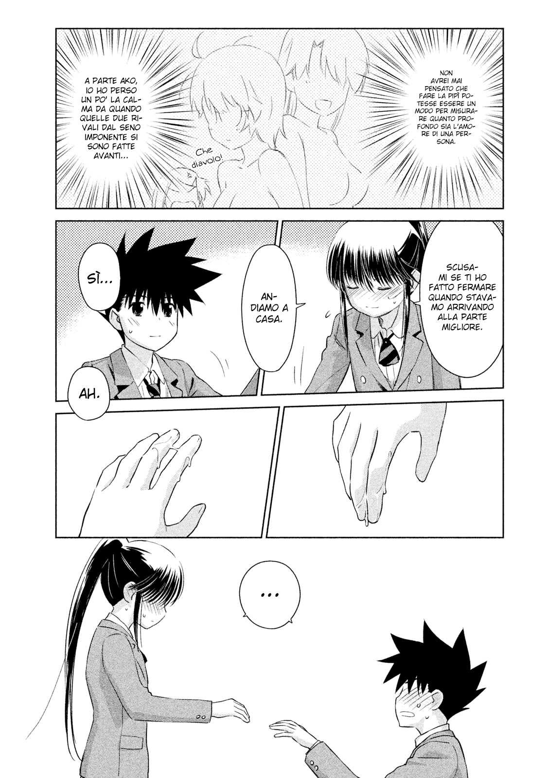 Read Kiss x Sis Manga Online