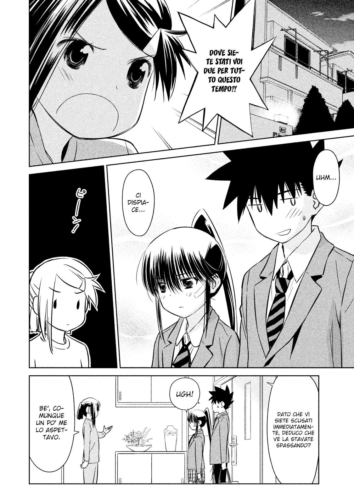 Read Kiss x Sis Manga Online