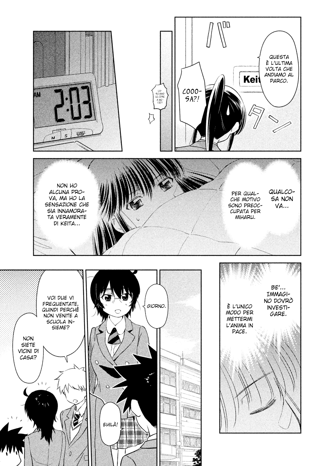 Read Kiss x Sis Manga Online