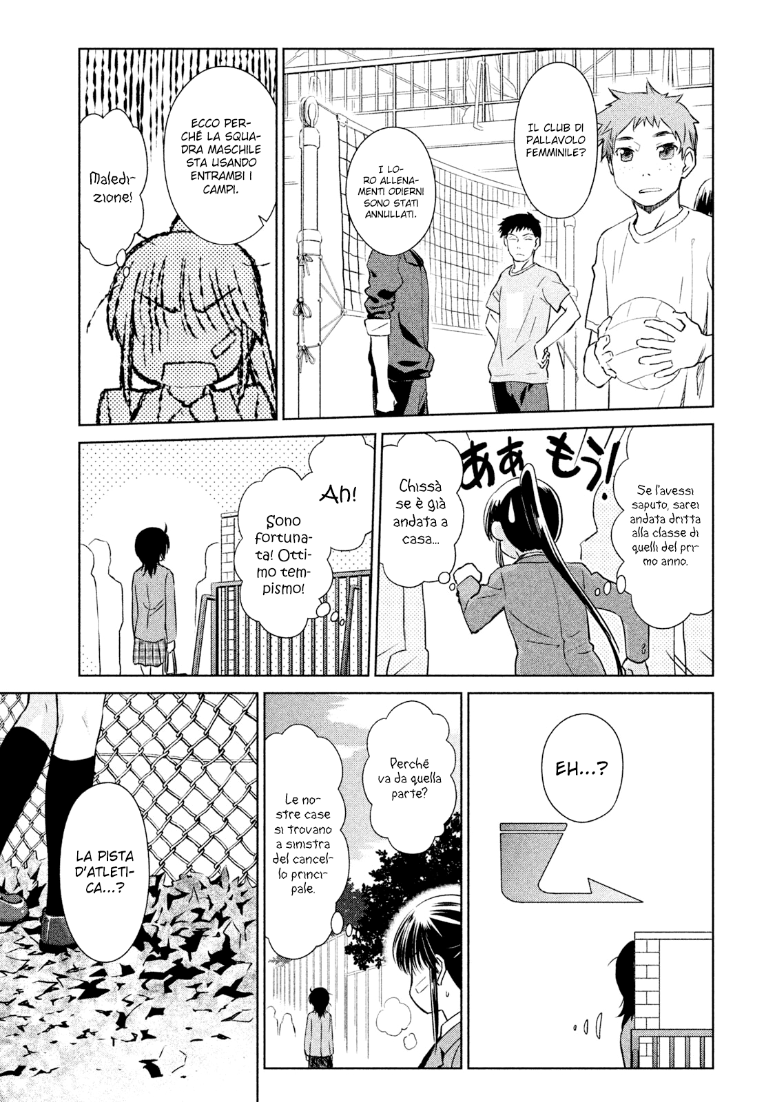 Read Kiss x Sis Manga Online