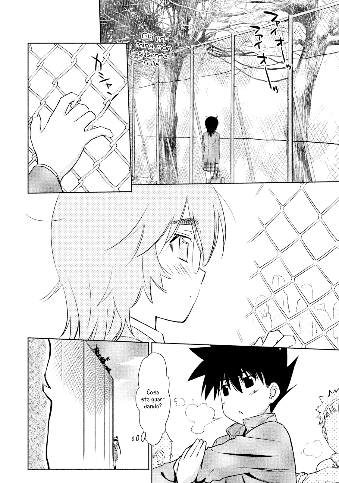 Read Kiss x Sis Manga Online